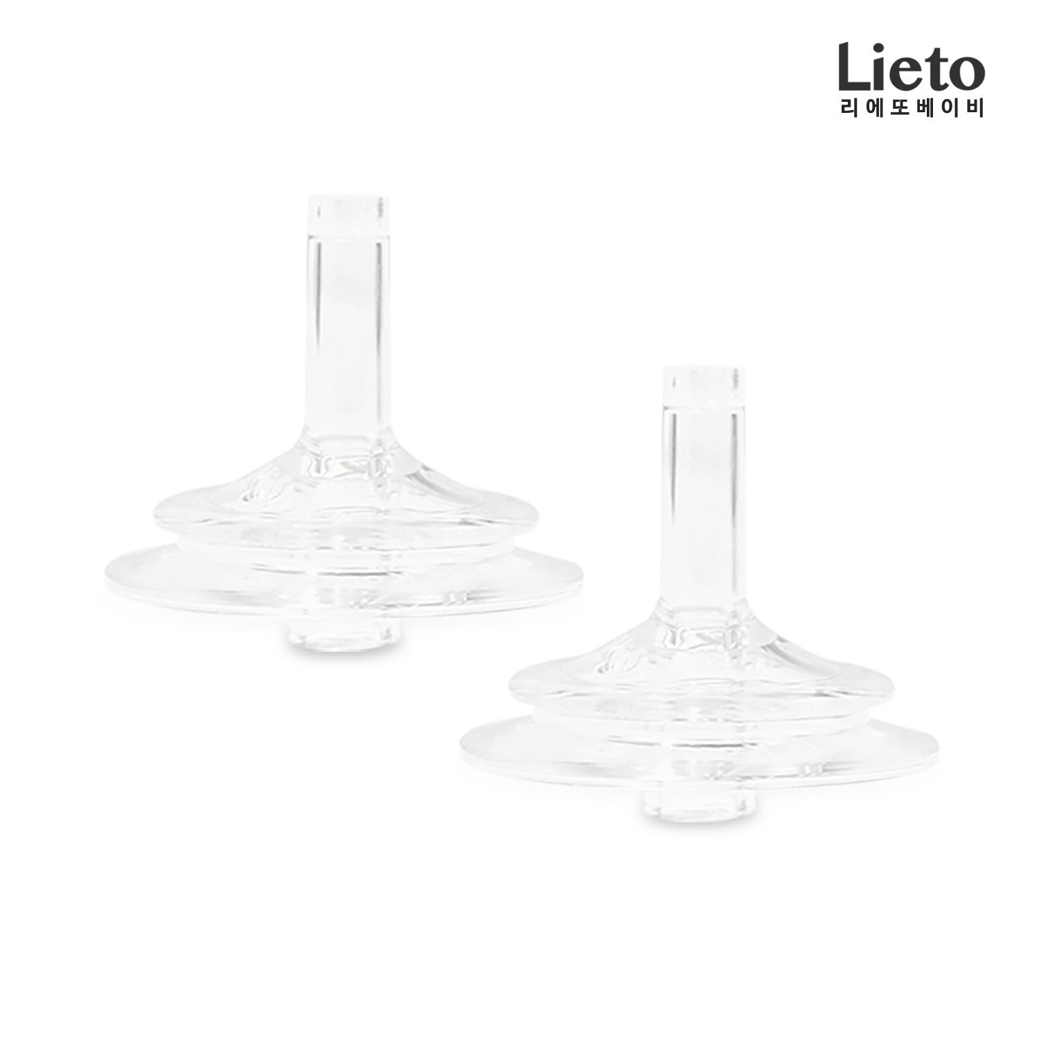 리에또 빨대꼭지 2p 그로미미 가능