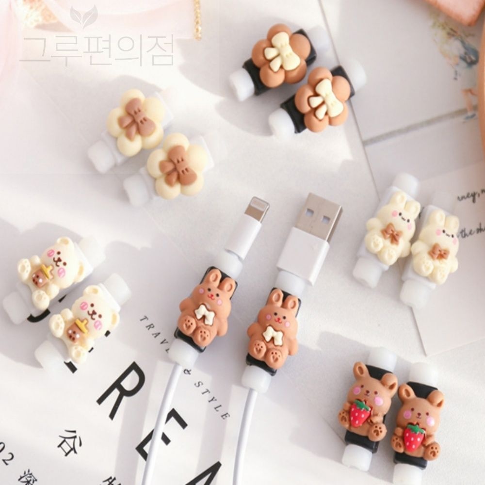 그루편의점협력사 캐릭터 단선방지 보호캡 충전케이블단선방지보호캡 C타입고속충전기케이블보호캡 충전기보호캡