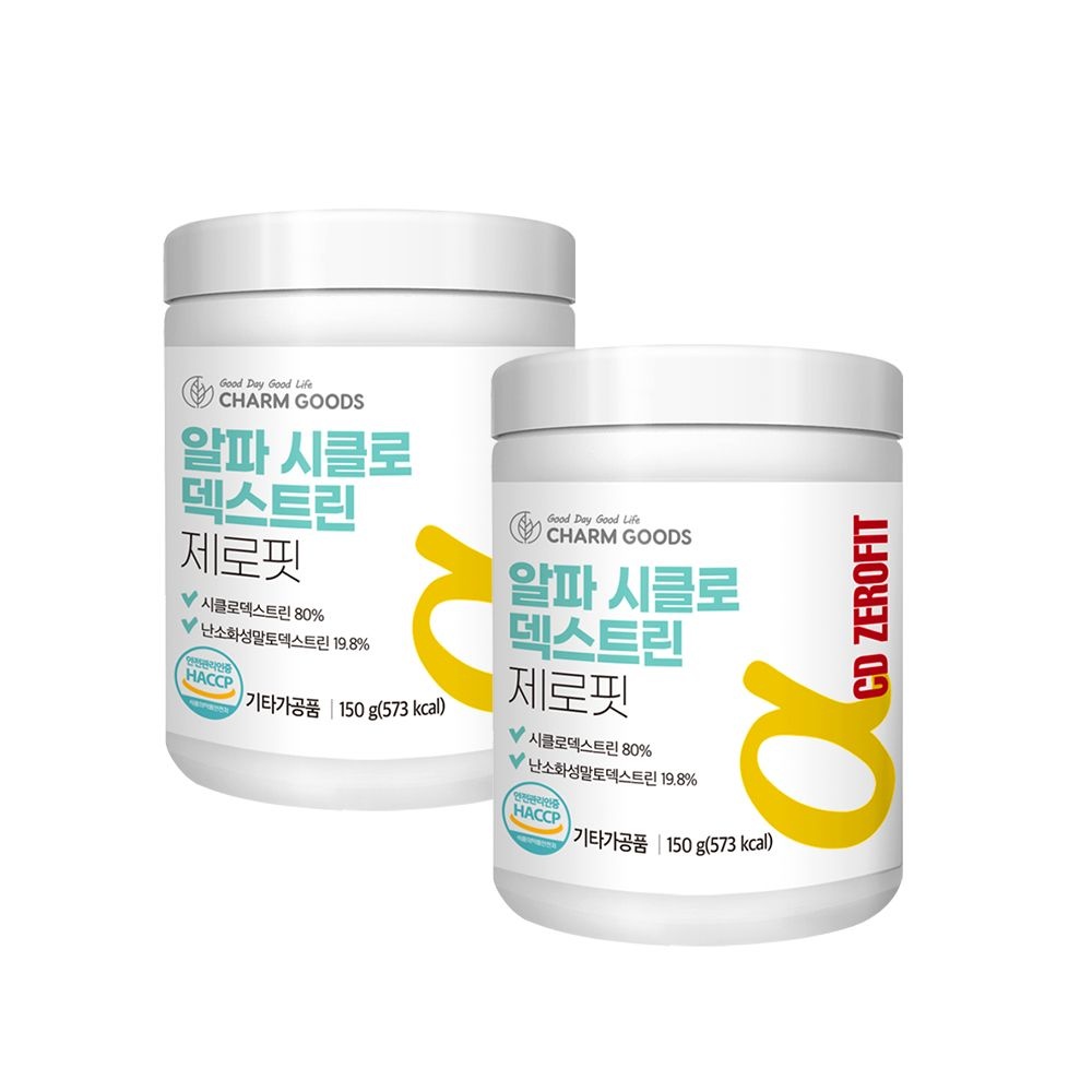 참굿즈 알파 시클로덱스트린 제로핏 150gx2개 난소화성 덱스트린 분말 고순도98 사이클로 알파CD 미국 기름진음식먹을때