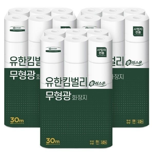 (사업자 10%추가할인) 플러스온 무형광 두루마리 화장지 3겹 30m 30롤 3팩
