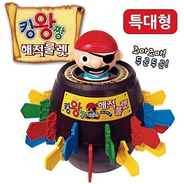 고품질 킹왕짱 알라딘 해적룰렛 특대형 복불복 복불복게임 룰 복불복 룰렛게임 룰렛 복불복게임 WFH0X3Y