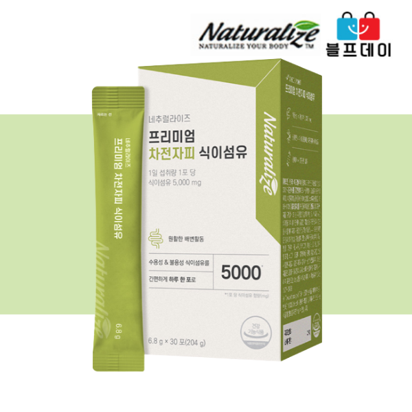 [오늘출발] 네추럴라이즈 오렌지맛 쾌변집중 프리미엄 차전자피 식이섬유 6g x 30포 1박스