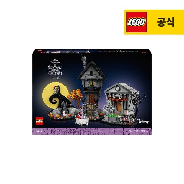 레고 [레고] 아이디어 21351 디즈니 팀 버튼의 크리스마스 악몽 [공식]