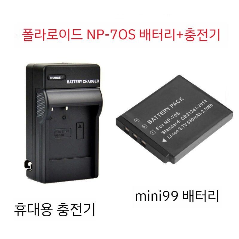 폴라로이드 NP-70S 호환 배터리 충전기 후지 필름 instax mini99 카메라