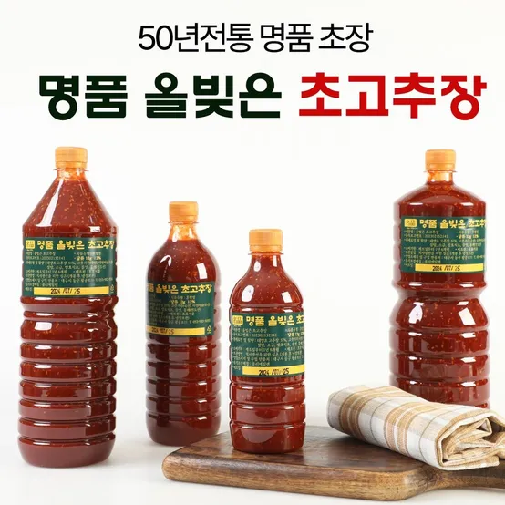 명품 올빚은 초고추장 수제 초장 회초장 과메기초장 비빔국수 만능소스 : 롯데ON