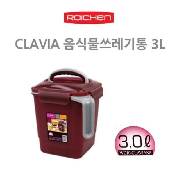 clavia 음식물쓰레기통 3l 음식스레기처리 모음합