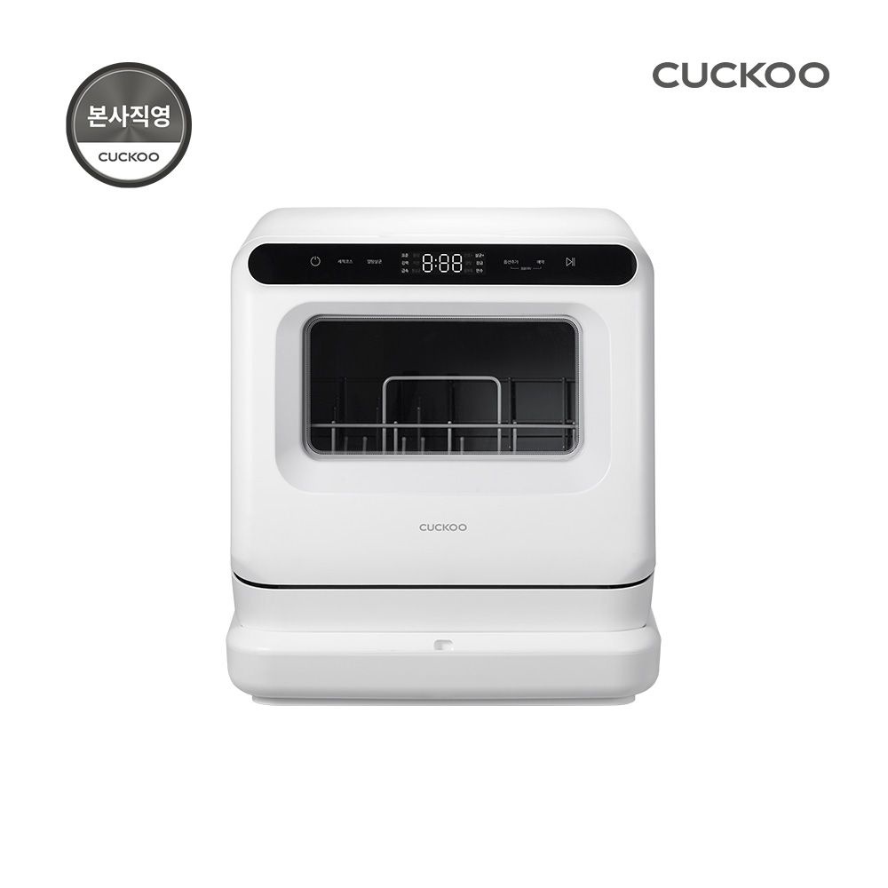 쿠쿠 본사직영) 쿠쿠 3인용 마시멜로 식기세척기 CDW-BS0310TWE