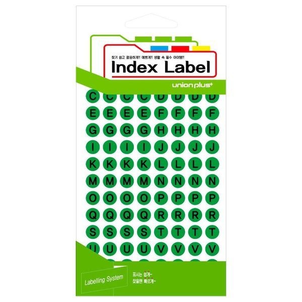 [하프클럽]그린 리 컬러스티커 원형스티커 스티커 벳 13매입 9mm