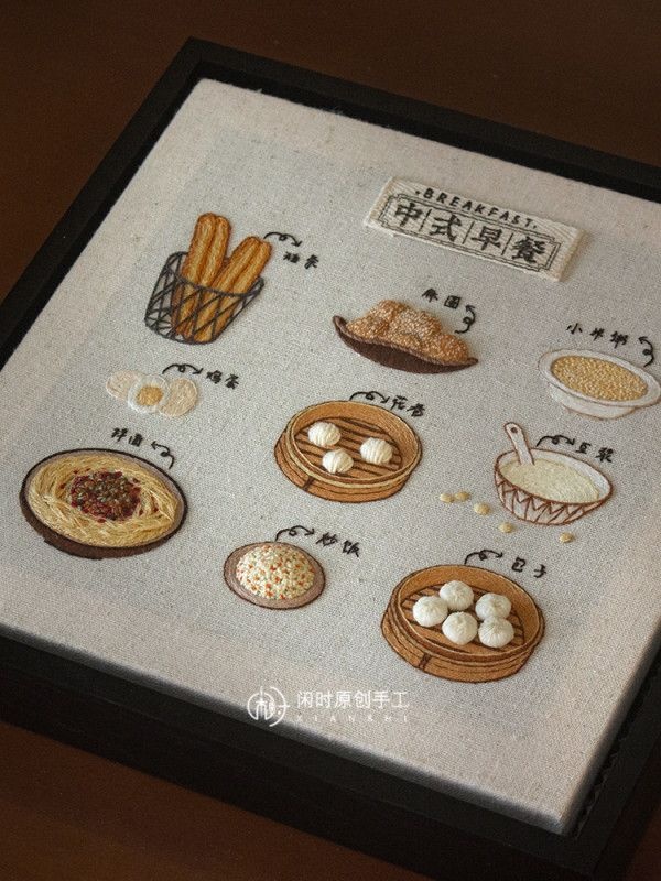 [해외] 중식 아침 식사 미식 자수 DIY 장식 그림 테이블 재료 패키지 여가 원창 수공예 창의 선물