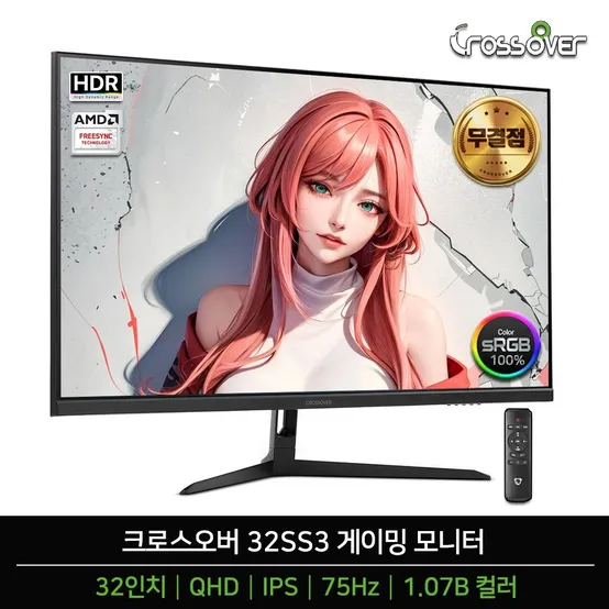 크로스오버 32SS PLUS QHD 75 HDR 평면 무결점 모니터 [후속 32SS3]