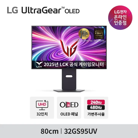 울트라기어 32GS95UV OLED 4K UHD 240Hz FHD 480Hz 0.03ms 내장스피커 게이밍모니터 예약판매