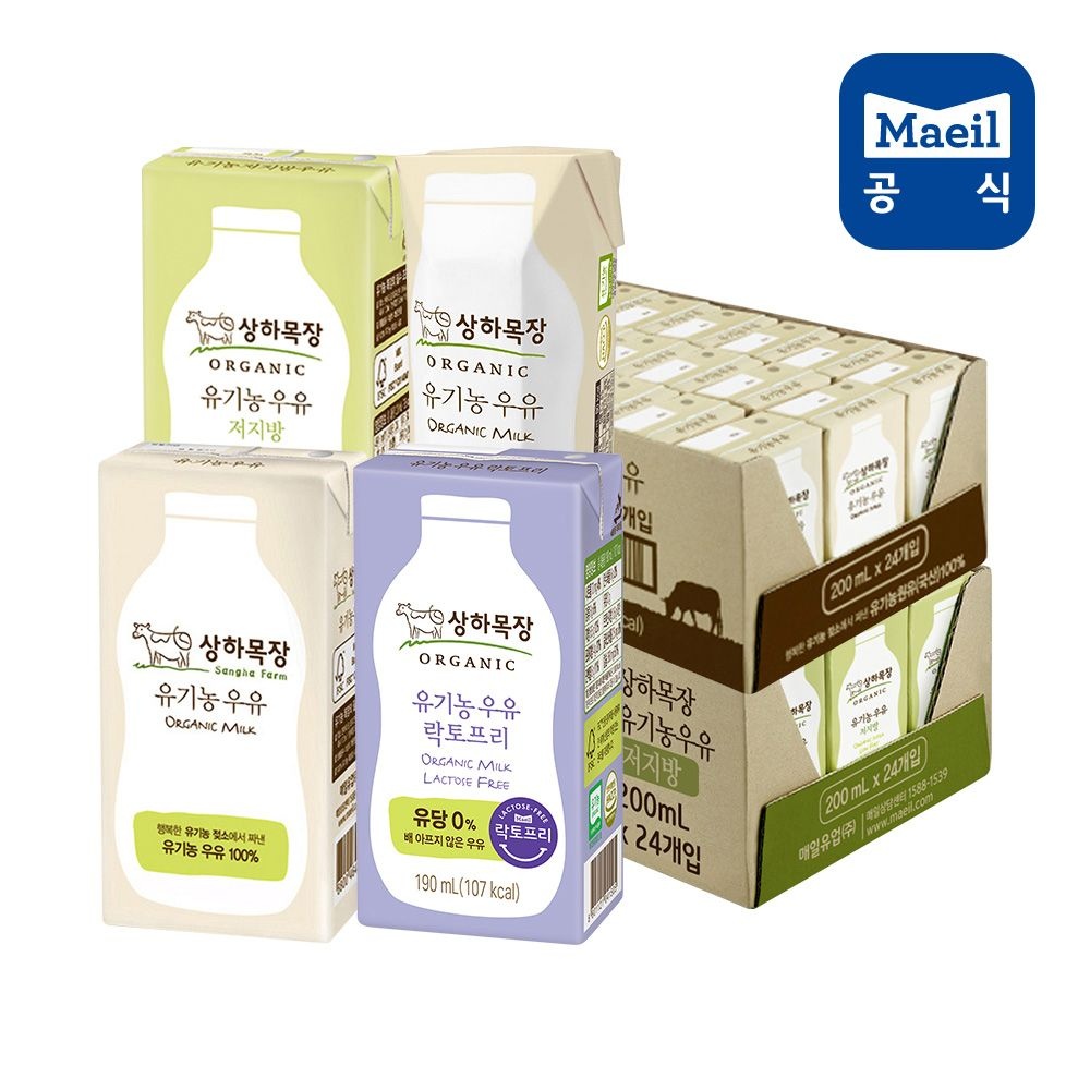 상하목장 유기농 멸균우유/락토프리 유기농우유/저지방우유 125ml/200ml 48팩 ([200ml 팩홀더증정] 상하목장 유기농우유 200ml 24팩)