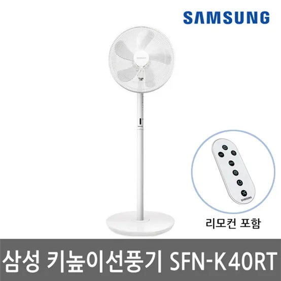 오늘발송 초미풍 스탠드 선풍기 SFN-K40RT