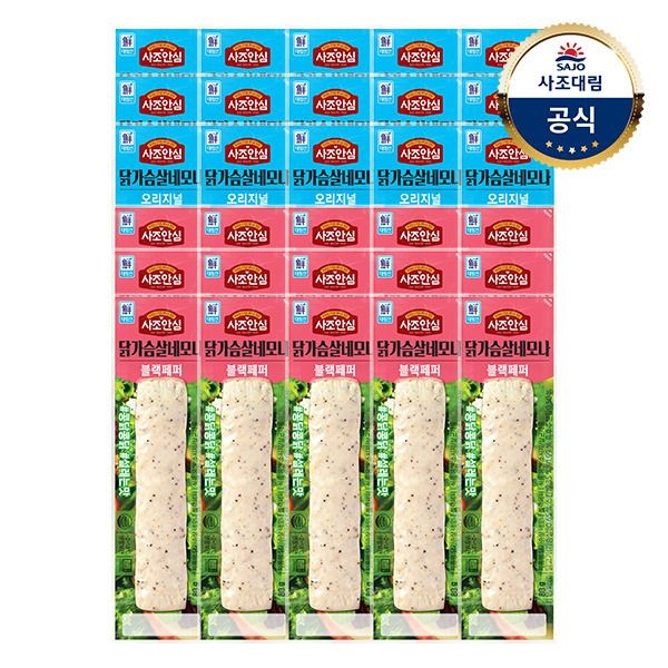 사조 (현대Hmall) [대림냉장] 닭가슴살 네모나 80g x30개 /오리지널/블랙페퍼/닭가슴살바