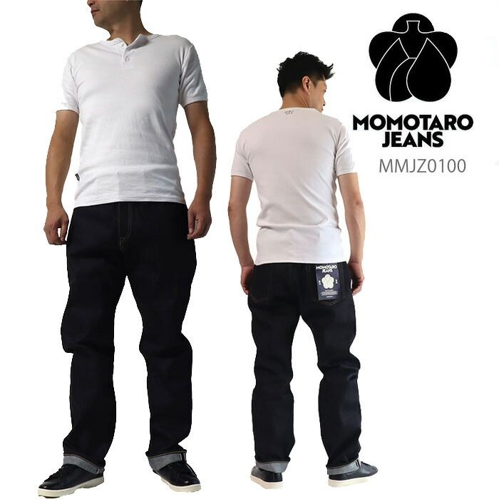 [해외] 【포인트 20배】 모모타로 청바지 MMJZ0100 【모모타로 JEANS】MOMOTARO JEANS #100 STANDARD STRAIGHT 14.7oz 스탠다드 스트레이