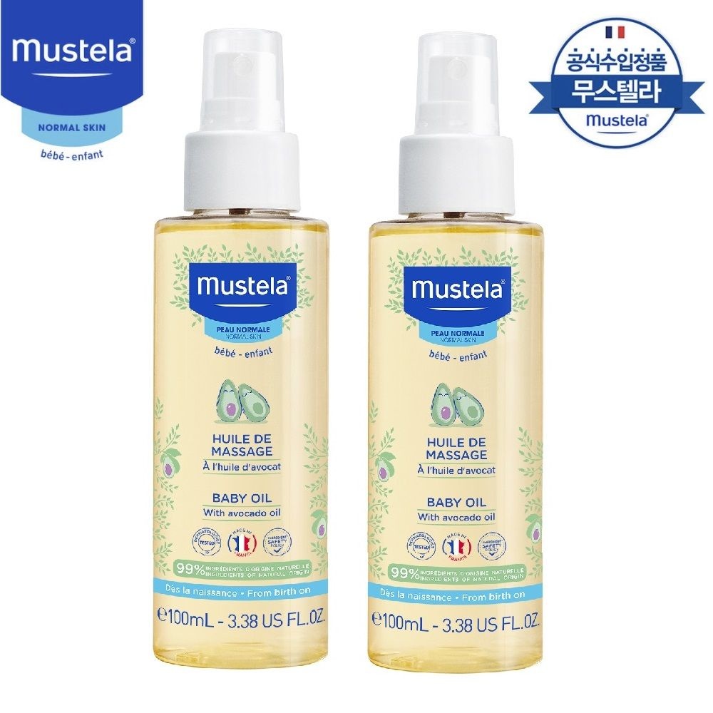 [온세일]무스텔라 베이비오일 100ml 1+1