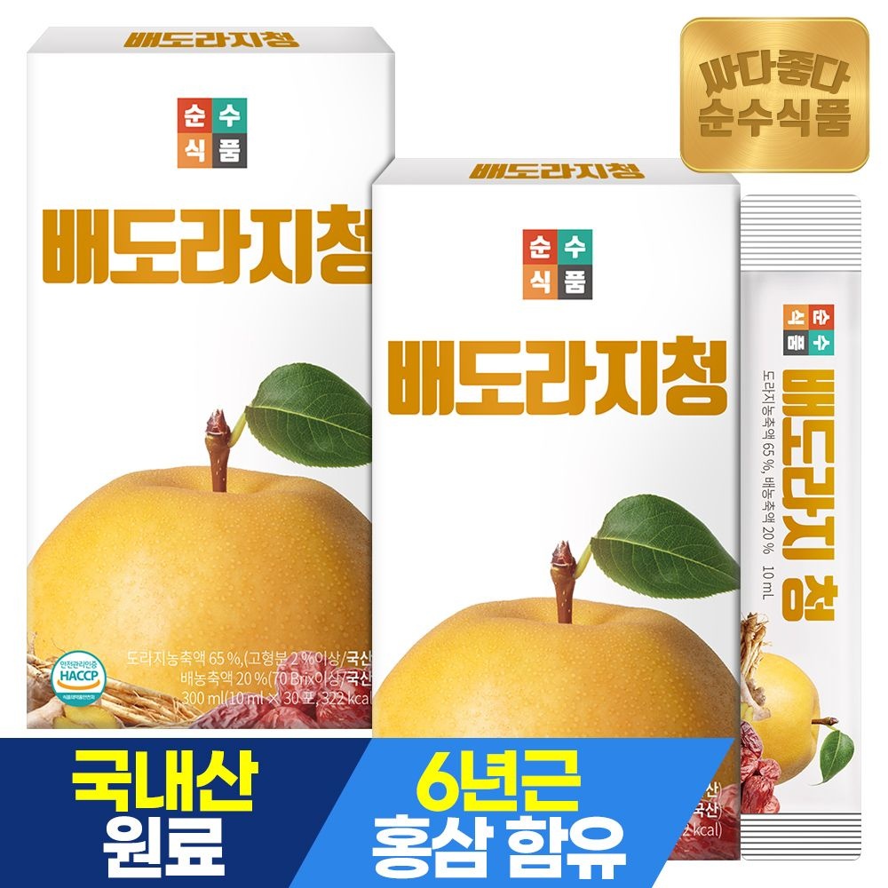 순수식품 배도라지청 스틱 2박스(60포) 도라지배청 도라지청