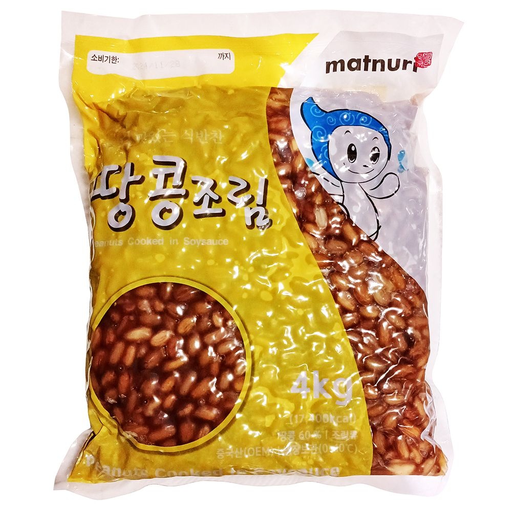 반찬단지 맛누리 땅콩조림 4kg 이강산닷컴