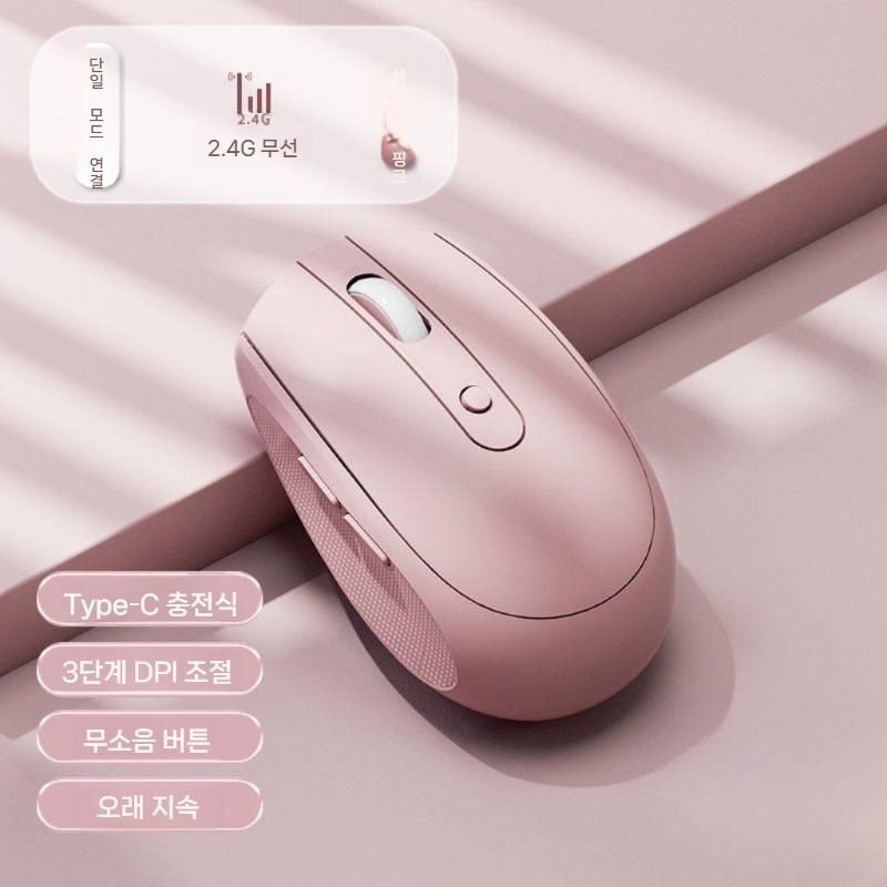 [해외] 저소음 블루투스 마우스 심플한 디자인 대학생 직장인 필수 무선마우스  무소음 무선