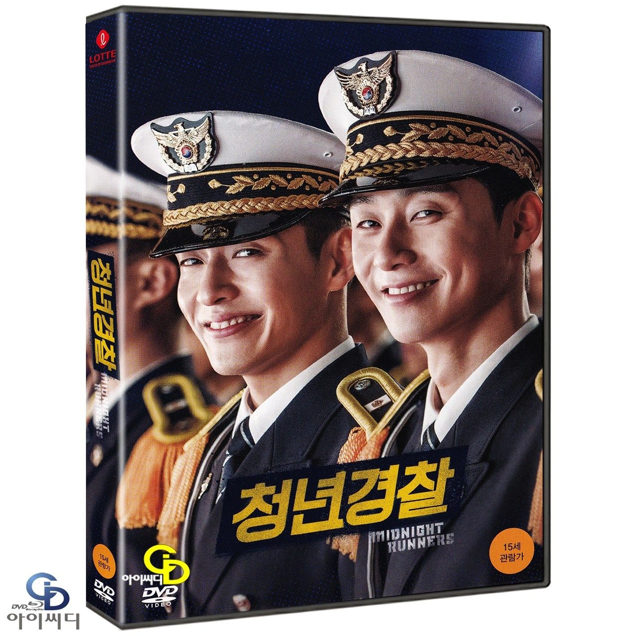 [DVD] 청년경찰 - 김주환 감독 박서준 강하늘 성동일 박하선 한국영화