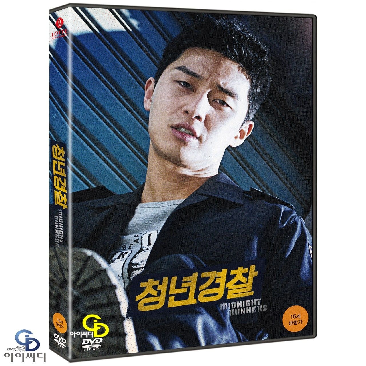 [DVD] 청년경찰 2Disc - 박서준 강하늘 성동일 한국영화