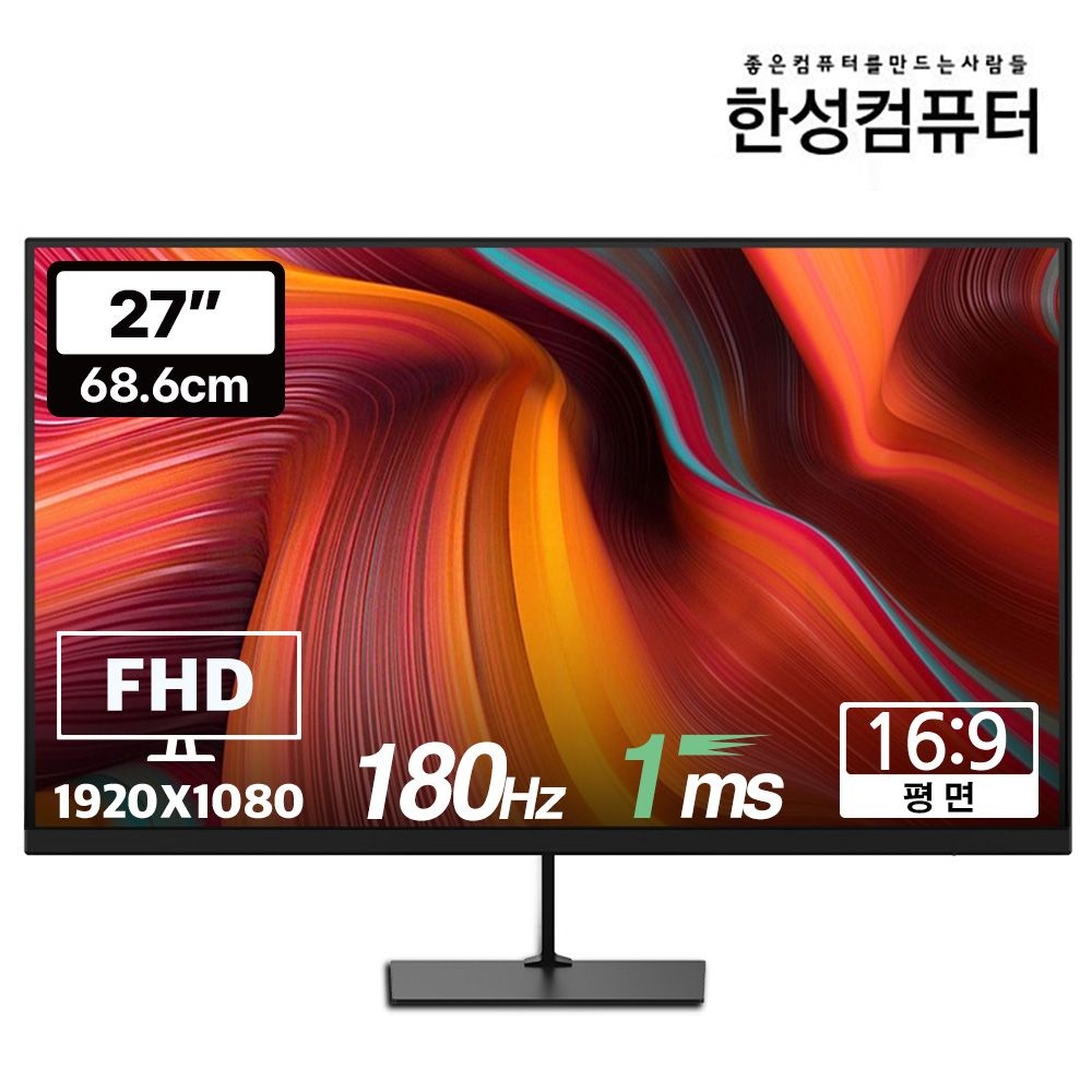한성컴퓨터 ULTRON 2760G PLUS 180Hz 게이밍 모니터(무결점)