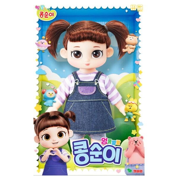 영실업 [영실업] NEW 엉뚱발랄 콩순이 인형