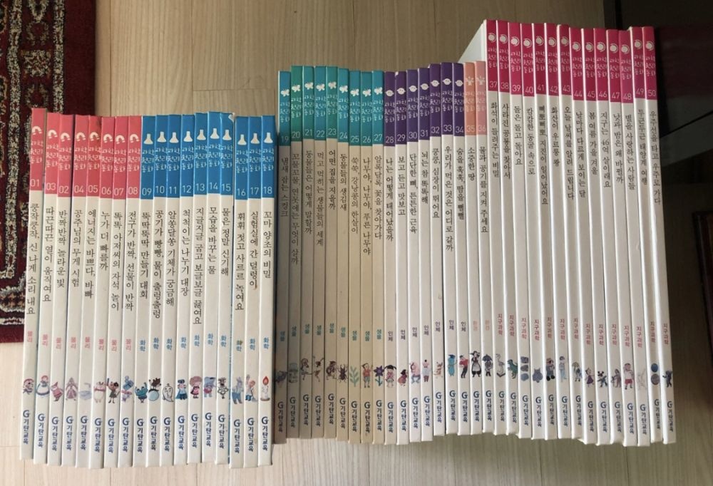 [개똥이네][중고]기탄 과학원리동화(FD26)