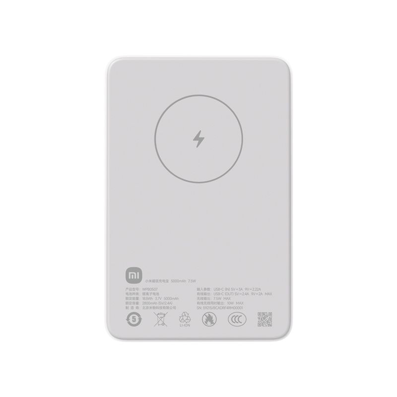 샤오미보조배터리 맥세이프충전기 초슬림 20W유선충전 WPB0507 CCC인증