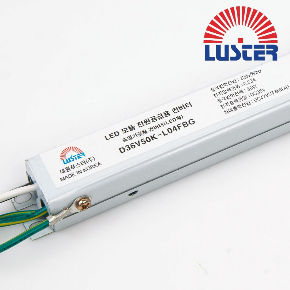 유한라이팅 YH-50W36VCSF 호환제품 50W 36V LED 모듈 전원공급용 컨버터
