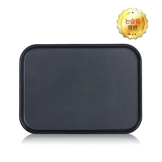 논슬립 검정 사각 쟁반 대 515 x 380mm 휴게소 카폐 식당 음식점 제과점 빵집 가게 파게트