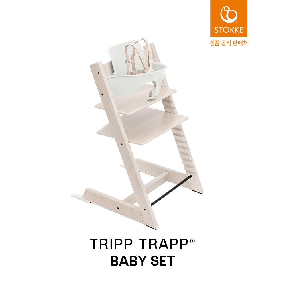 [롯데백화점] 스토케 [적립]*예약판매* 트립트랩+베이비세트[입고 후 순차출고] LE1219178185