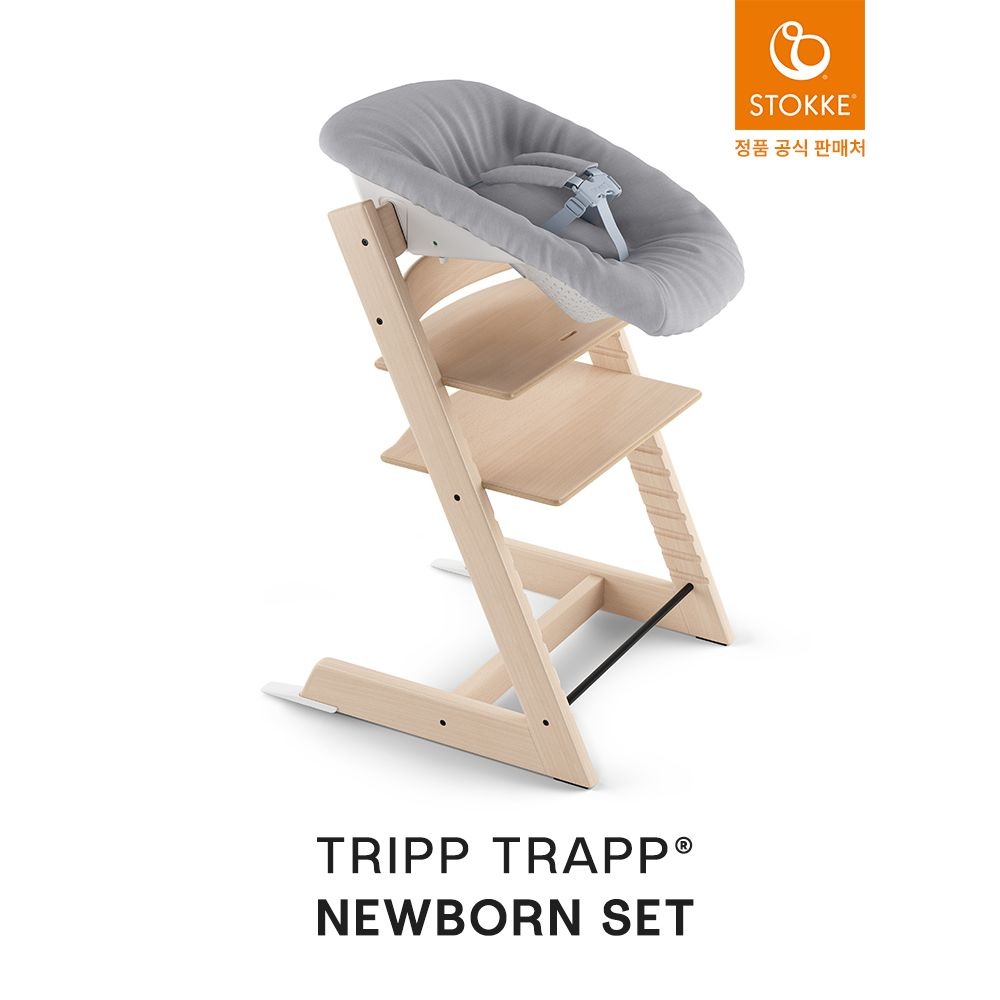 [롯데백화점] 스토케 [예약]적립_트립트랩+뉴본세트[입고 후 순차출고] LE1218399720