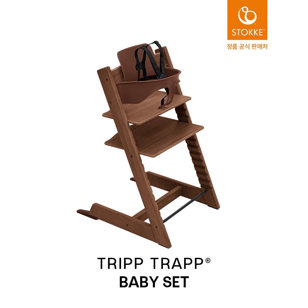 [롯데백화점] 스토케 [예약] 적립_트립트랩+베이비세트 [오크 입고 후 순차출고] LE1220568668