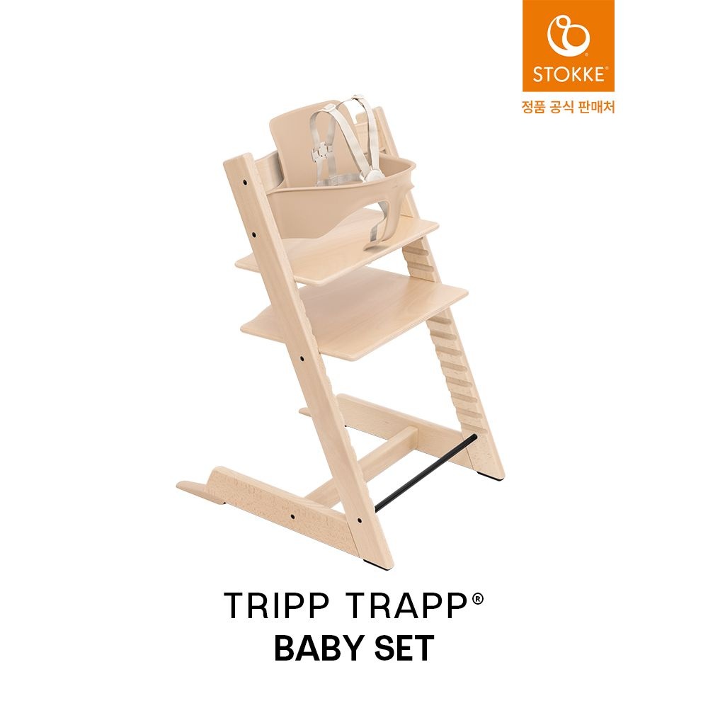 [롯데백화점] 스토케 [예약] 적립_트립트랩+베이비세트 [입고 후 순차출고] LE1220568660