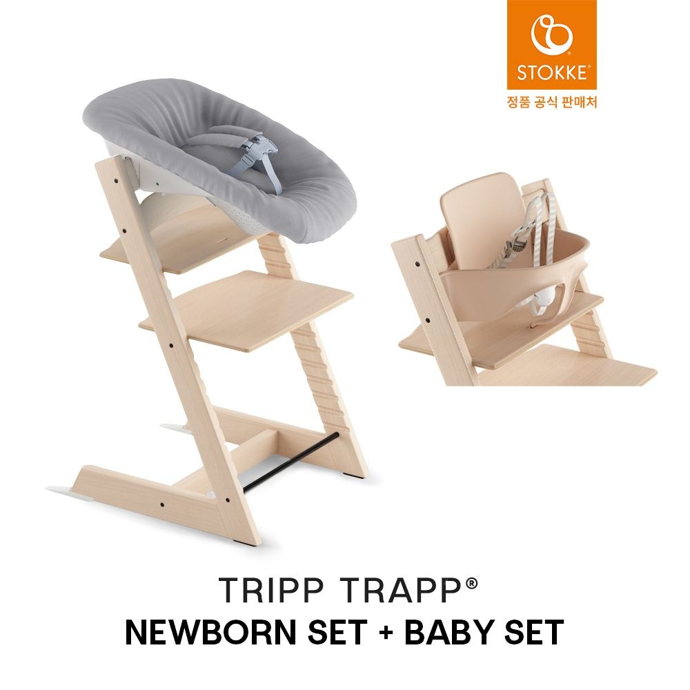 [롯데백화점] 스토케 [예약] 적립_트립트랩+베이비세트+뉴본 [입고 후 순차출고] LE1220568282