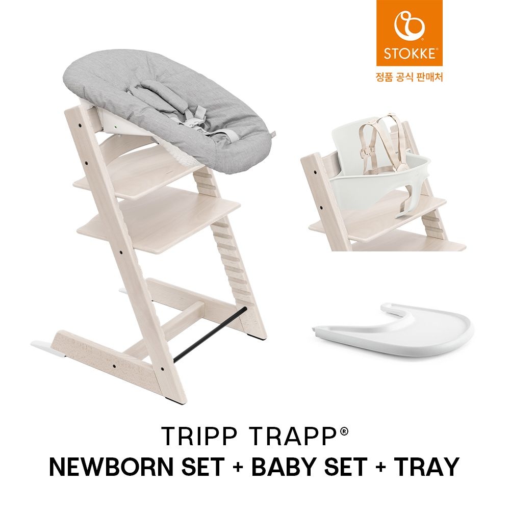 [롯데백화점] 스토케 [적립]*예약판매* 트립트랩 신생아 올인원 세트[입고 후 순차출고] LE1219179890