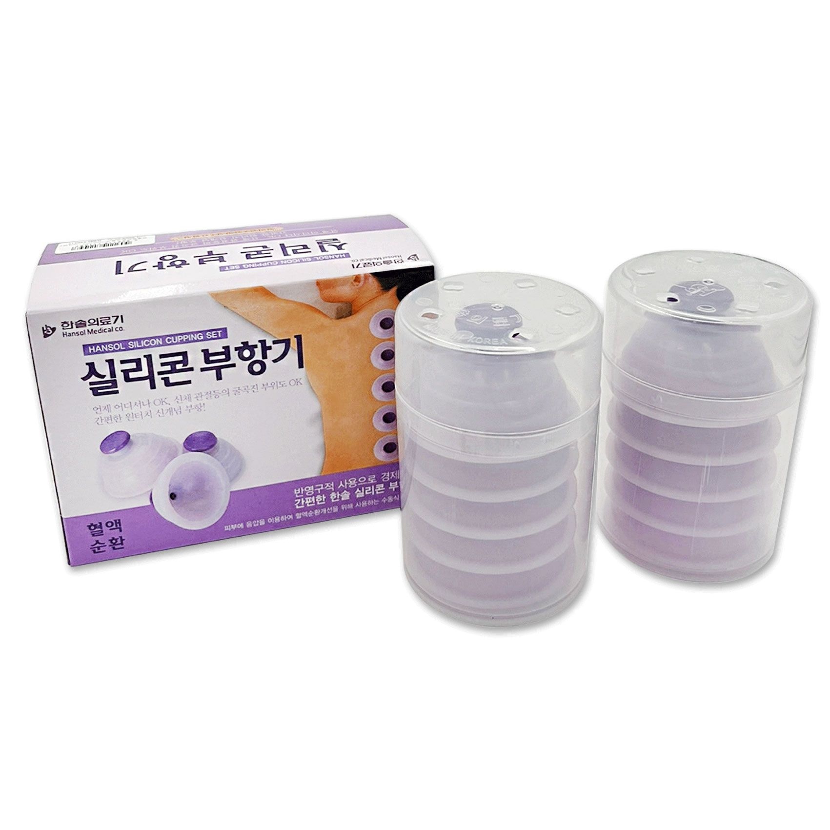 [오늘출발] 한솔 실리콘부항기 1통(10개) 한솔부항기 부항컵 부항기 부황기 물부항 욕실