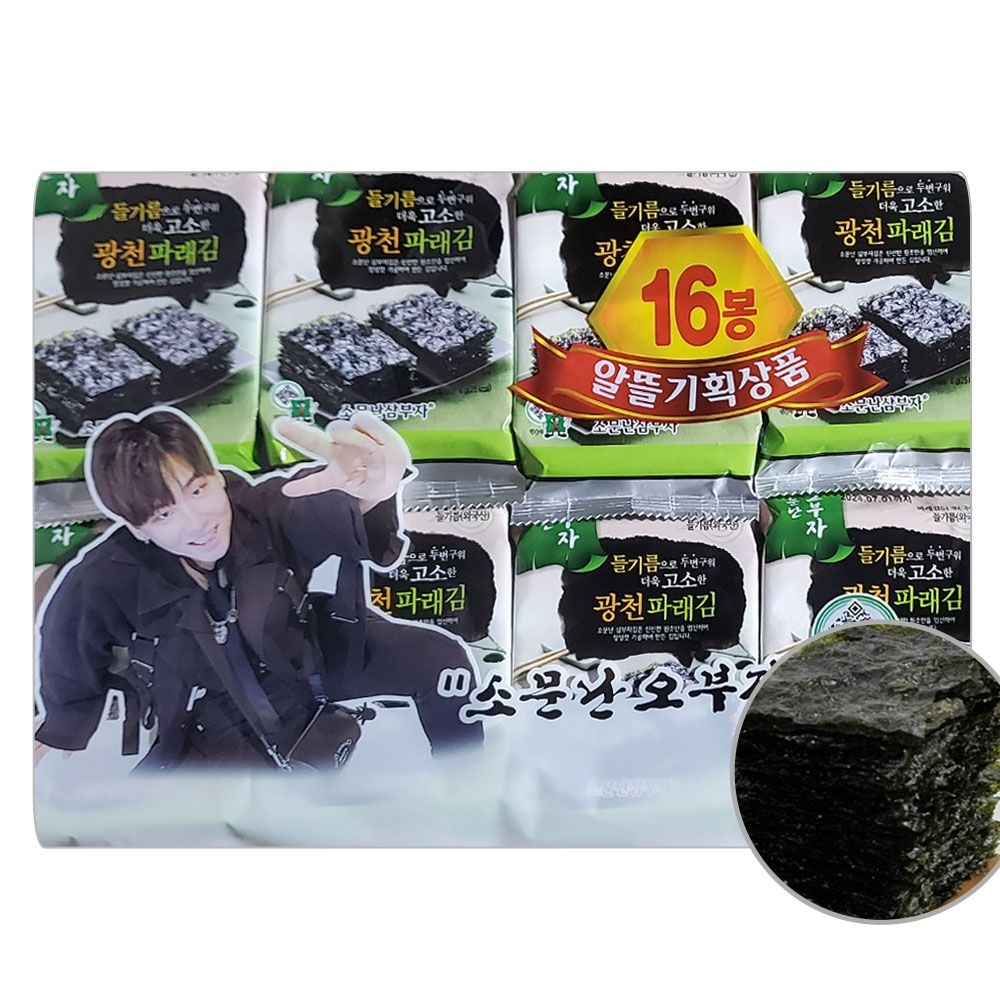 삼부자 소문난 광천파래 도시락김 4gX16봉 (광천파래도시락김4gX16봉 2개)