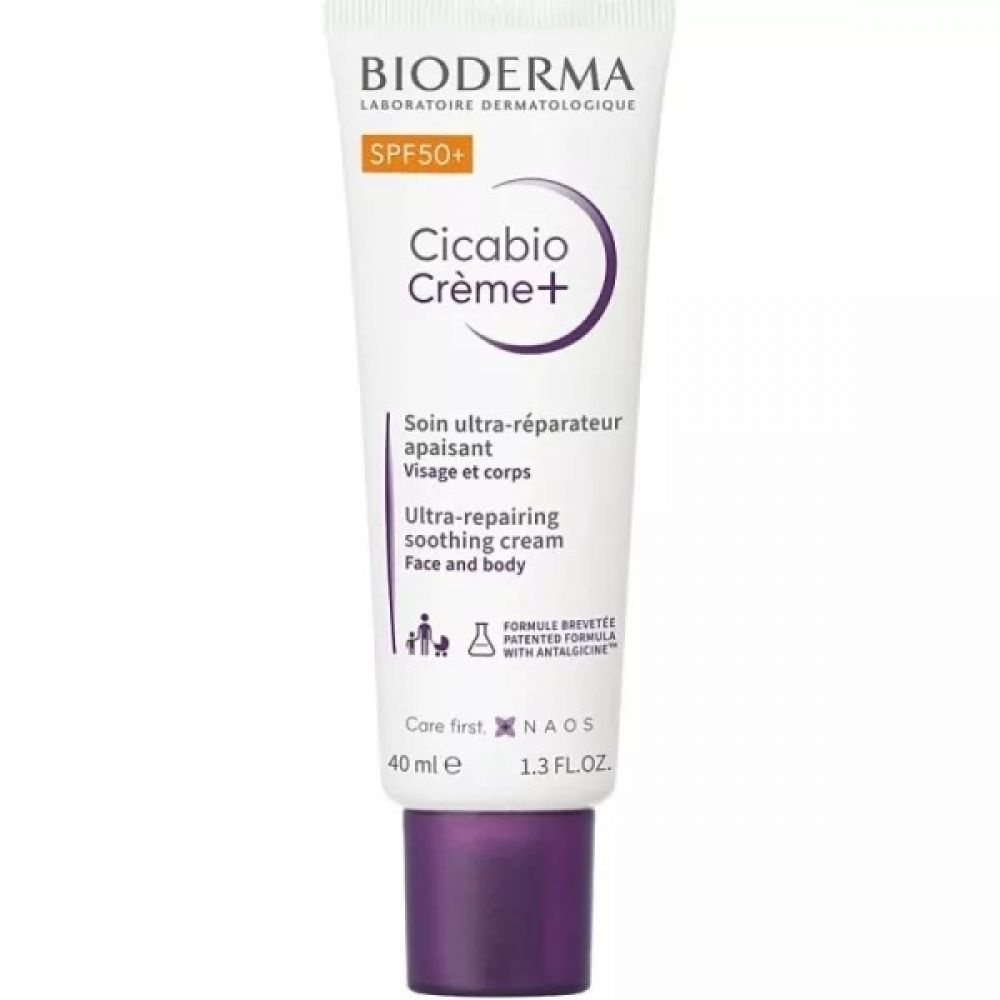 바이오더마 시카비오 선 크림 SPF50+ 40ml