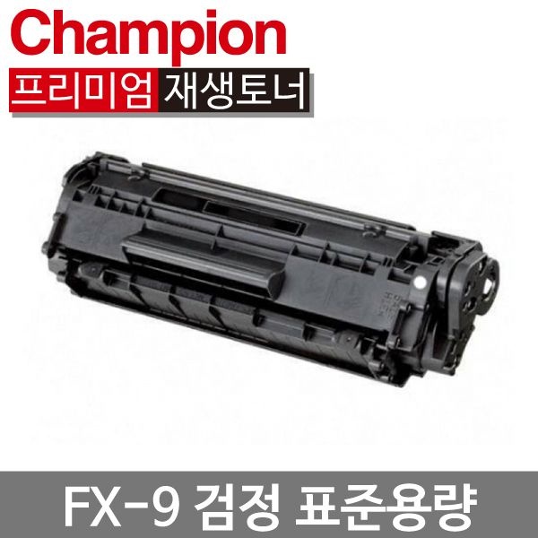 캐논 재생 토너 FX-9 MF4100 MF4140 MF4150 MF4270 MF4350D MF4680 FAX L100 L120 L140 L160 L143K FX9