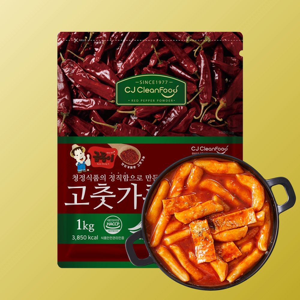[오늘출발] [청정식품] 수입 중국산 업소용 고운 고춧가루 1Kg CJA001-3