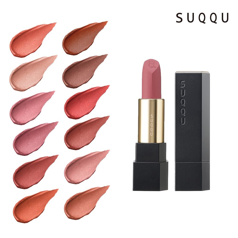 스쿠 SUQQU 일본화장품 시어 매트 립스틱 루즈