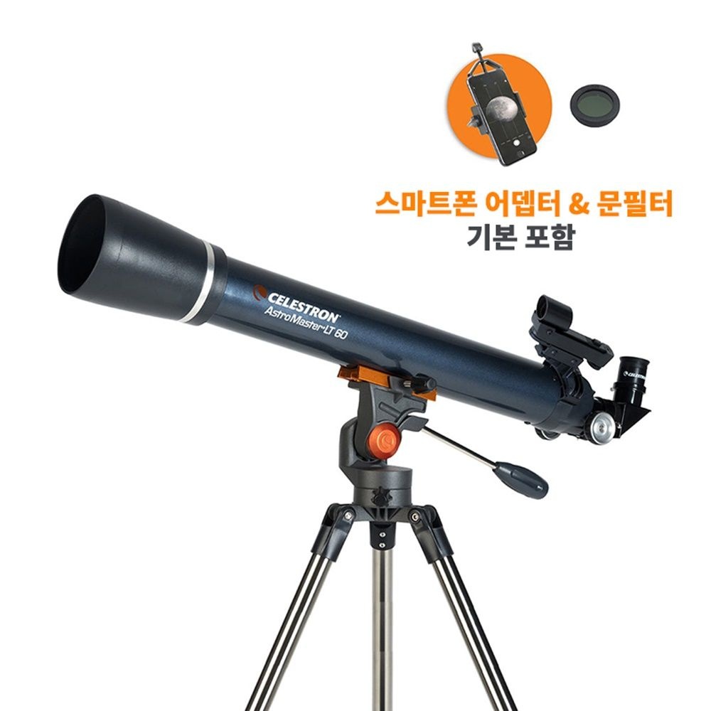AstroMaster LT 60AZ 천체망원경 (스마트폰 어댑터 & 문필터)