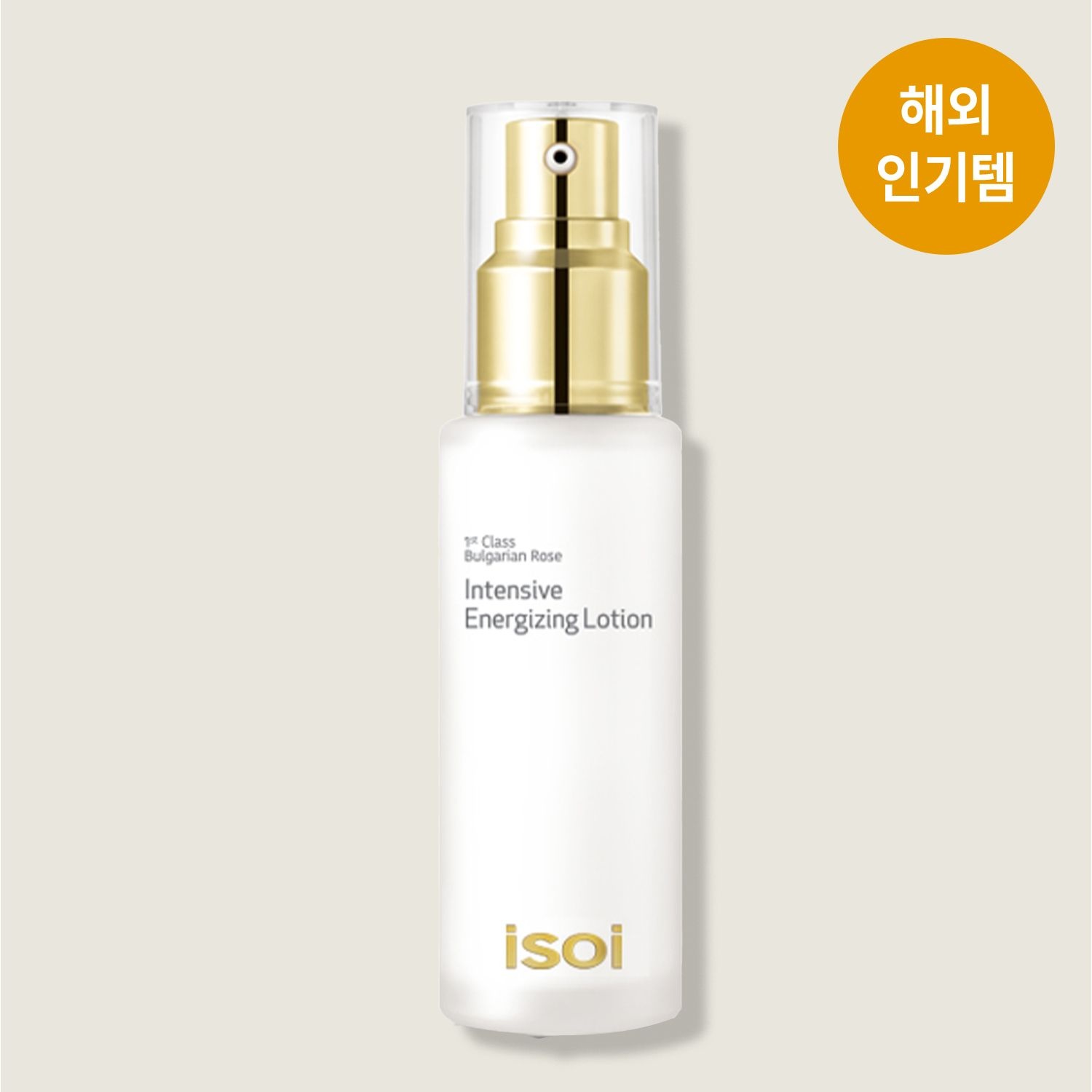 아이소이 [12,900원/임박특가/상단공지확인必] 인텐시브 트리트먼트 로션 50ml