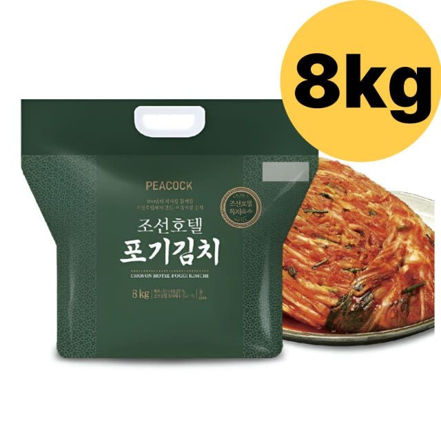 조선호텔김치8kg 피코크 포기김치