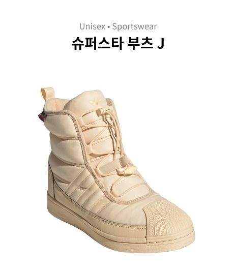 [모다아울렛][에스키즈][아디다스] 주니어 슈퍼스타 겨울부츠 J (IG2564)_CA 천안아산점
