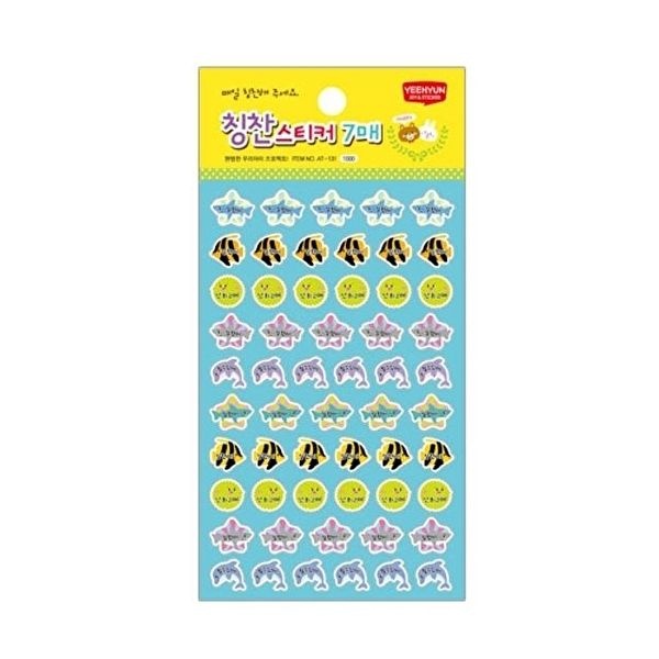 고품질 예현산업 아트지 칭찬스티커 바다동물 AT-131 20개묶 사무용라벨 보호라벨 캐릭터라벨 WFH4A4Z
