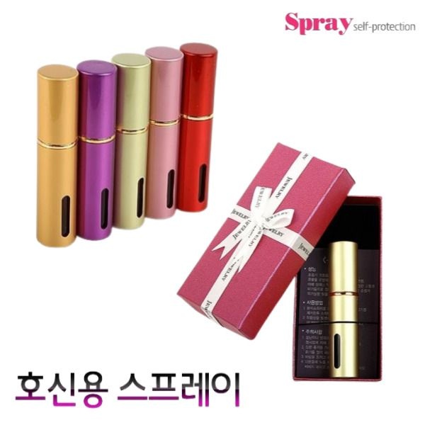 최루스프레이 호신용 스프레이 후추 최루액 최루 가스 분사기 무기