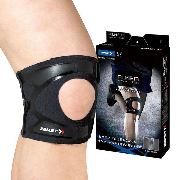 잠스트 무릎보호대 필르미스타 2개입set 569398